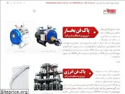 Sites similar to pakfan-boiler.com