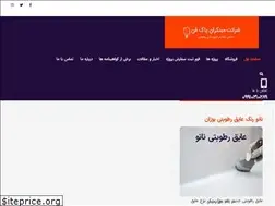 Sites similar to pakfan.ir