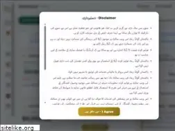 Sites similar to pakgold.net