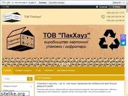 Sites similar to pakhauz.com.ua