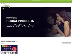 Sites similar to pakherbal.pk