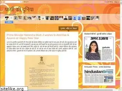Sites similar to pakhi-akshita.blogspot.com