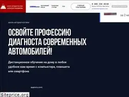 Sites similar to pakhomov-school.ru