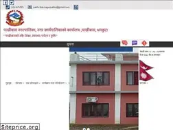 Sites similar to pakhribasmun.gov.np
