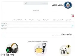 Sites similar to pakhshabdi.com