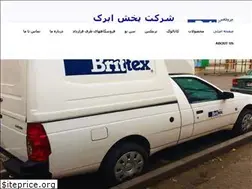 Sites similar to pakhshabrak.ir