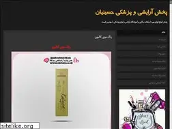 Sites similar to pakhsharayesh.blog.ir