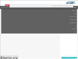 Sites similar to pakhshaseman.ir