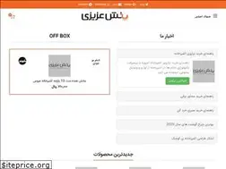 Sites similar to pakhshazizi.com