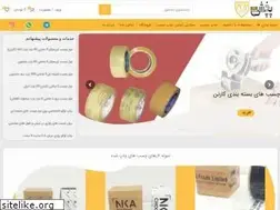 Sites similar to pakhshchasb.com