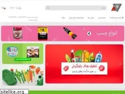 Sites similar to pakhsheparsiran.com