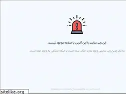 Sites similar to pakhshesmaeili.ir