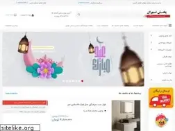Sites similar to pakhshetehran.com