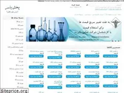 Sites similar to pakhsheyaser.com