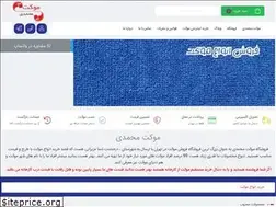 Sites similar to pakhshmoket.com