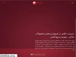 Sites similar to pakhshoghab.com