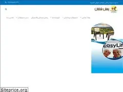 Sites similar to pakhshshetaban.ir