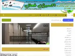 Sites similar to pakiman.ir