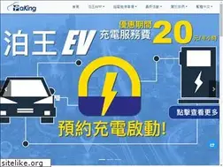 Sites similar to pakingtek.com