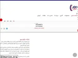 Sites similar to pakio.ir