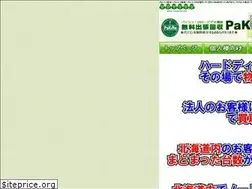 Sites similar to pakira-pcnet.jp
