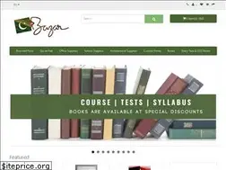 Sites similar to pakistanbazar.net