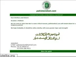 Sites similar to pakistandost.com