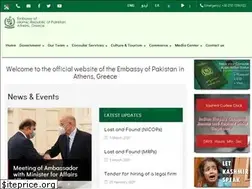 Sites similar to pakistanembassy.gr