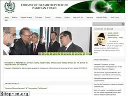 Sites similar to pakistanembassytokyo.com