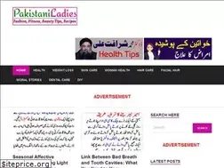 Sites similar to pakistaniladies.com