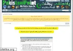 Sites similar to pakistanipoint.com