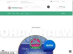 Sites similar to pakistanisoghat.com