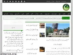 Sites similar to pakistaniweb.net