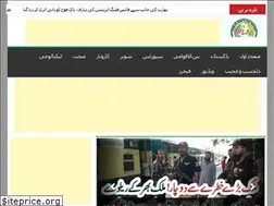 Sites similar to pakistanlivenews.com