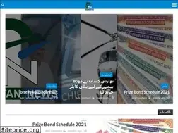 Sites similar to pakistannews.com.pk