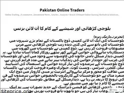 Sites similar to pakistanonlinetraders.wordpress.com