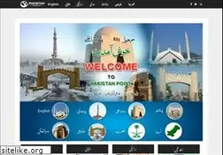 Sites similar to pakistanpoint.com