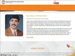Sites similar to pakistanpoultry.org