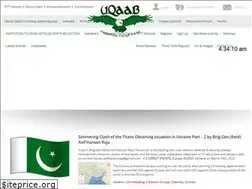 Sites similar to pakistanthinktank.org
