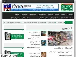 Sites similar to pakistantimesonline.com