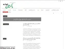 Sites similar to pakistantoday.net.pk