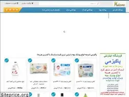 Sites similar to pakizme.ir