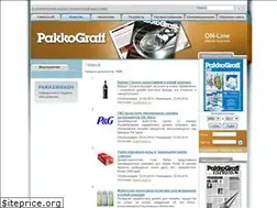 Sites similar to pakkograff.ru