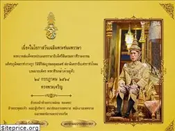 Sites similar to pakkretcity.go.th