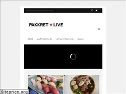Sites similar to pakkretlive.com