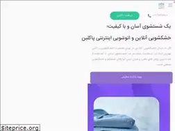 Sites similar to paklean.com