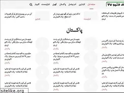 Sites similar to paklivetv.com