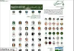 Sites similar to pakmag.net