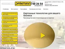 Sites similar to pakman.ru