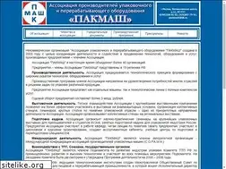 Sites similar to pakmash.ru